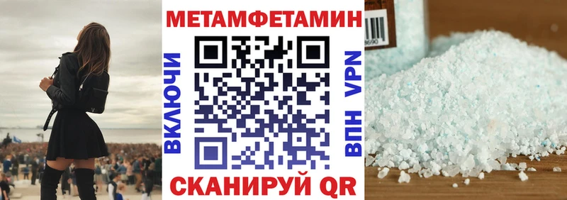 АМФЕТАМИН VHQ Мезень