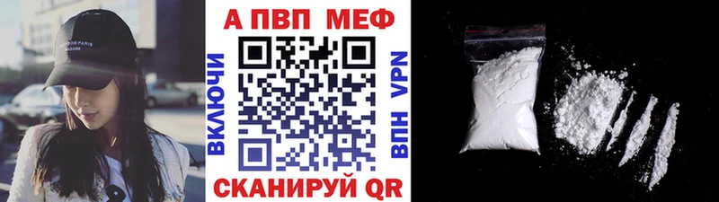 shop Telegram  Мезень  А ПВП Соль  закладка  МЕГА ССЫЛКА 