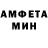 Метамфетамин мет Tito Miranda