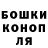 Альфа ПВП мука Lena Rut