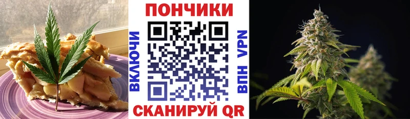 Еда ТГК конопля  наркота  Мезень 