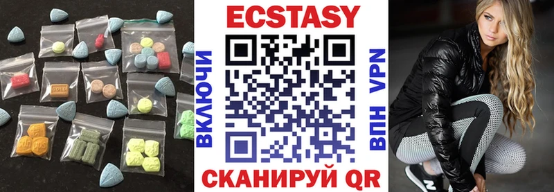 Экстази бентли  Мезень 