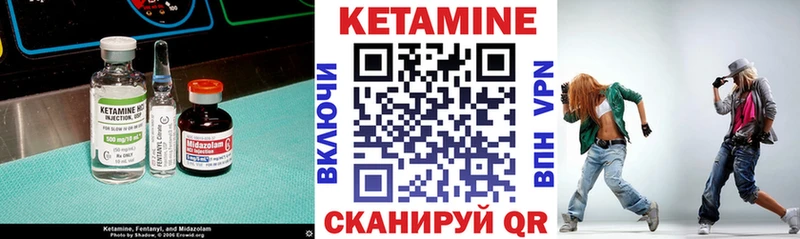 Кетамин ketamine  Мезень 