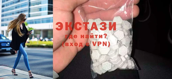 синтетический гашиш Беломорск