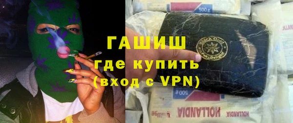 соль ск Белокуриха