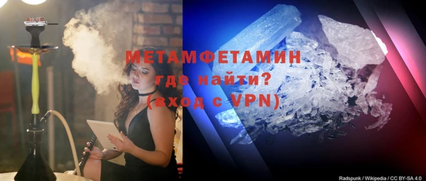 соль ск Белокуриха