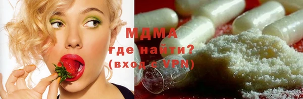синтетический гашиш Беломорск