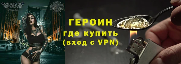 бутират Нязепетровск