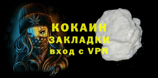 синтетический гашиш Беломорск