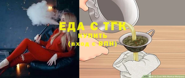 соль ск Белокуриха