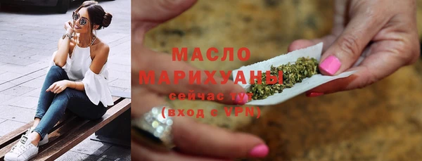 соль ск Белокуриха