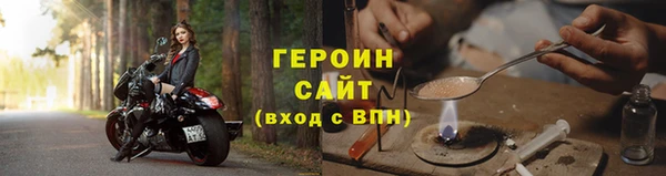 синтетический гашиш Беломорск