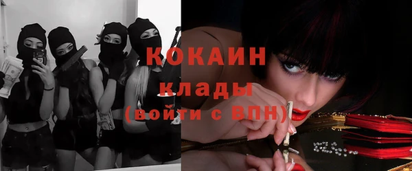синтетический гашиш Беломорск