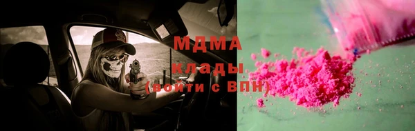 синтетический гашиш Беломорск