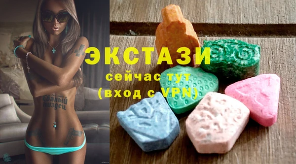синтетический гашиш Беломорск