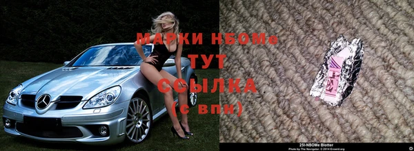 соль ск Белокуриха