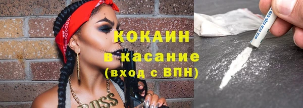 наркотики Новозыбков