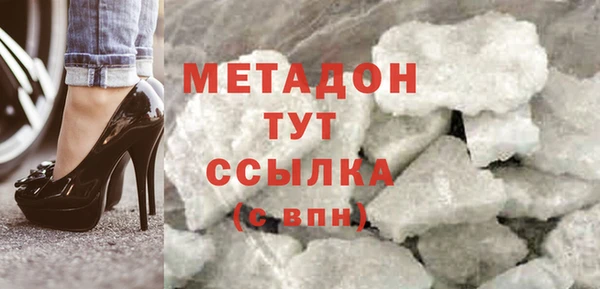 синтетический гашиш Беломорск