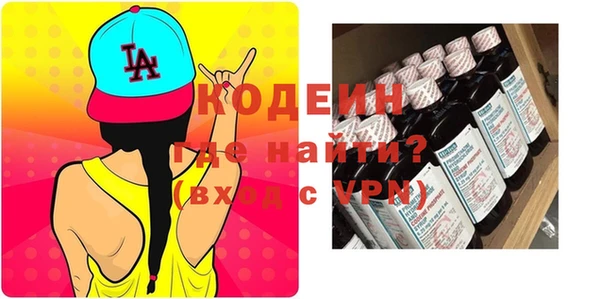 синтетический гашиш Беломорск
