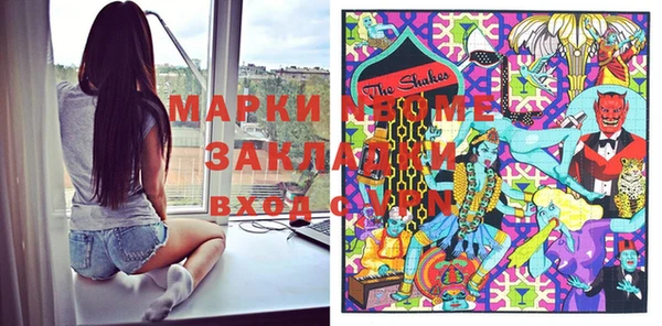 кокаин колумбия Белоозёрский