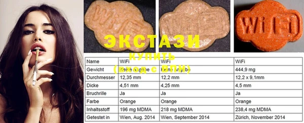 синтетический гашиш Беломорск