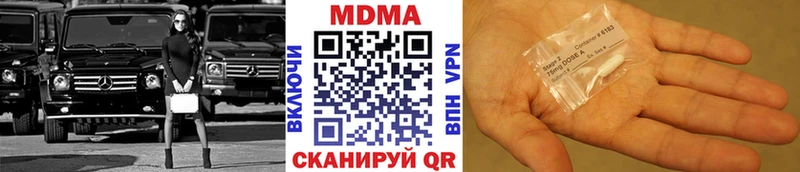 дарнет шоп  Мезень  МДМА кристаллы 