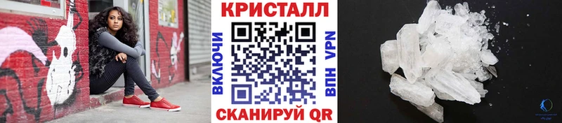 Метамфетамин витя  купить наркотики сайты  Мезень 