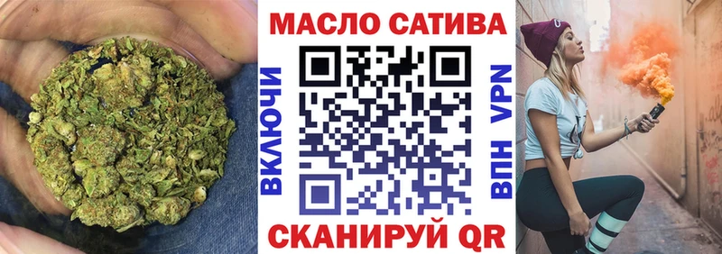 ТГК Wax Мезень
